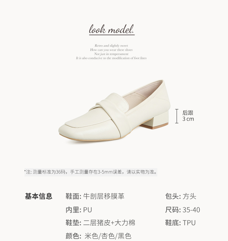 Giày lười nữ mũi vuông phong cách Anh Quốc, đế dày, gót thấp — BL66 màu đen chi tiết 5
