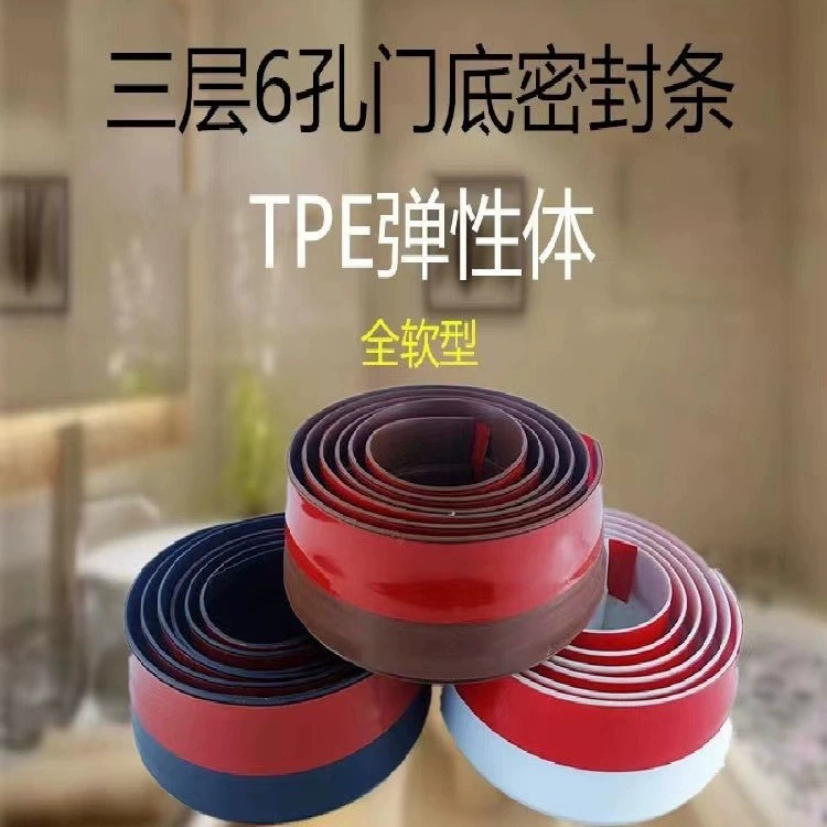 Трансграничная горячая распродажа Три слоя 6 отверстий нижней части двери уплотнение полностью мягкое эластомерное уплотнение TPE двери и двери с непроницаемым водяным уплотнением