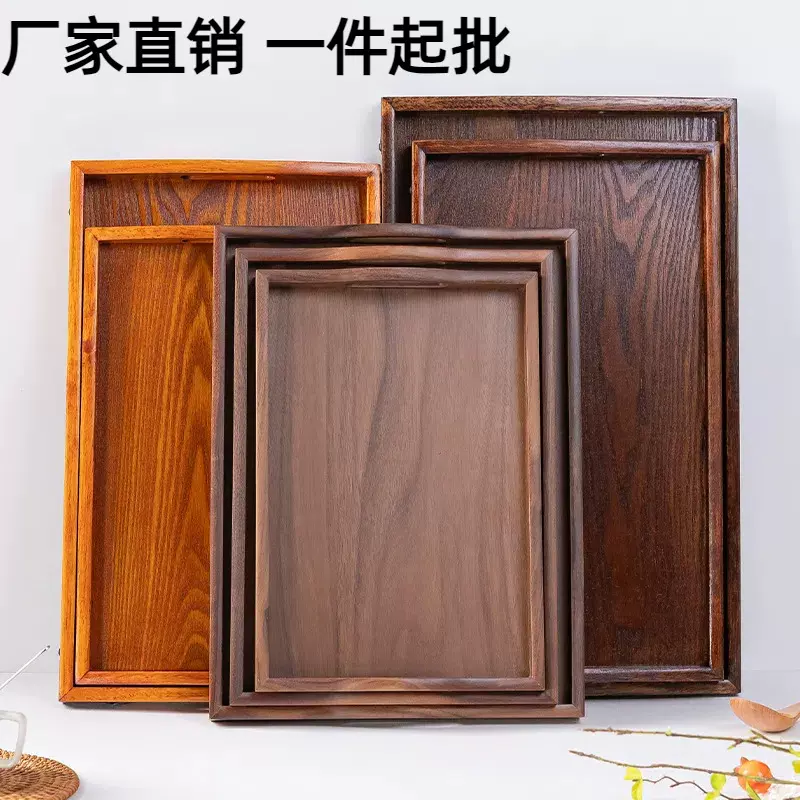 茶杯茶盘果盘子黑胡桃木木质手提盘家用收纳茶具长方形托盘家居