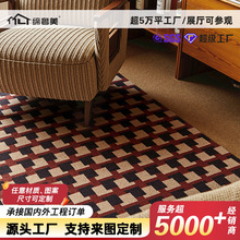 中古风手工圈绒地毯客厅定制美式复古轻奢高级感羊毛卧室床边毯