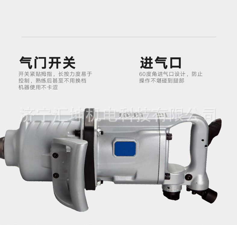 汇坤气动风炮R7495气动风扳手车载风炮机拆卸大风炮现货供应厂家