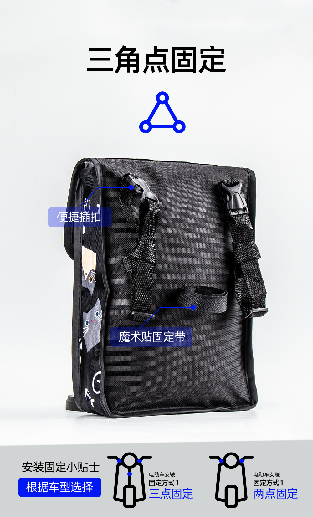 Waterproof Hanging Bag for Electric Vehicles, Storage Pouch for Tricycles, Electric Scooters, and Motorcycles