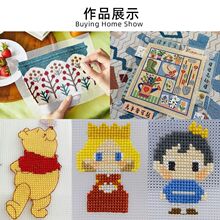 ���w���W����ֹ�DIY������߰�ë��ʮ�ֽ�7CT����14ct���ϰ�͸��