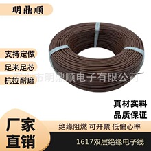 �S�����l�p�ӽ^����׼1617 20AWG늾�600V��ȼPVC�ߜ�105����Ӿ�