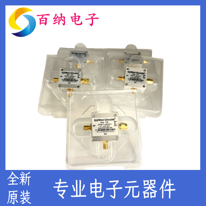 ZFBT-4R2G-FT+ 10-4200MHz Mini-Circuits 射频微波偏置器 SMA