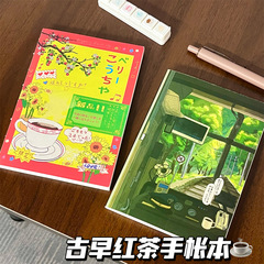 昔ながらの紅茶ノート 夏の電車ノート 和風かわいい 韓国風インス風メモ帳素材