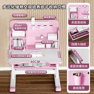 ✅ Childhood and Month Kidsren's Study Table 2025 New Primary School Student Home Desk Writing Desk and Chair Set Can Be Lifted