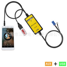 �m��춊W��CD�C������MP3���a����audi 8P USB+3.5m܇�dmp3���l��