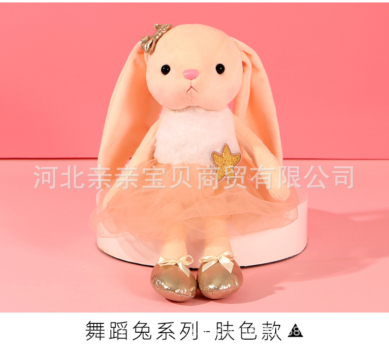 Ballet lindo conejo muñeca conejito de peluche de juguete para niños ragdoll conejo muñeca Regalo de Cumpleaños niñas al por mayor