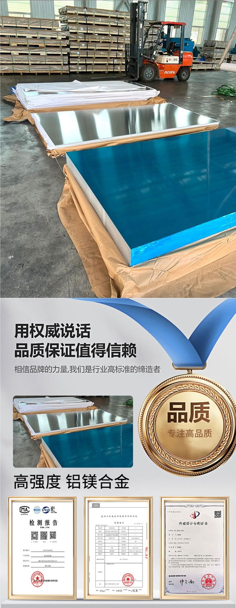 Suitable for Beijing Bj40 Extended Range Version Chassis Guard Special Modified Bj40 Extended Range Version Engine Battery Guard