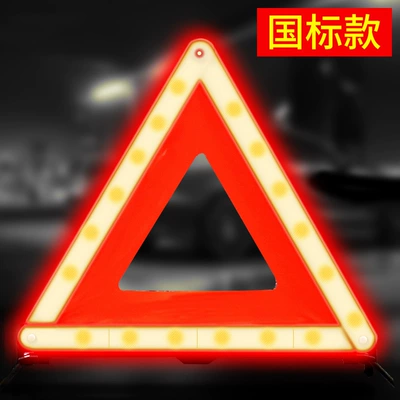 Other Automotive Safety Supplies Car Reflective Tripod Parking