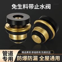 �S�~�����ώ�ֹˮ�y���yˮ���^�Ԅ�ֹˮ��©ˮ���P�ܵ��S�މ|Ƭ