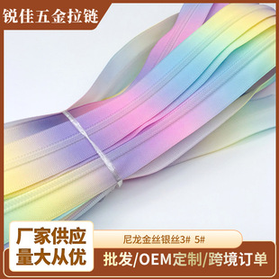 5# �����߲�ӡ����朲�ɫ�a�b����������ѝ������ֹ�DIY���