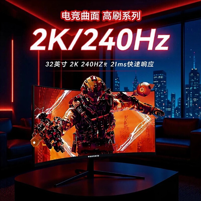 27-inch 4K 144Hz computer monitor, adjustable height, 34-inch 180Hz display, 165Hz gaming monitor, 32-inch 2K 240Hz