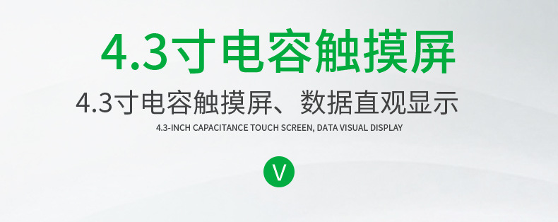 3--油烟在线监测仪_11