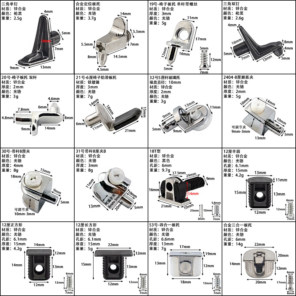 ガラス板トレーキャビネット亜鉛合金仕切り板トレーステンレス吸盤板トレー活動層板粒板釘