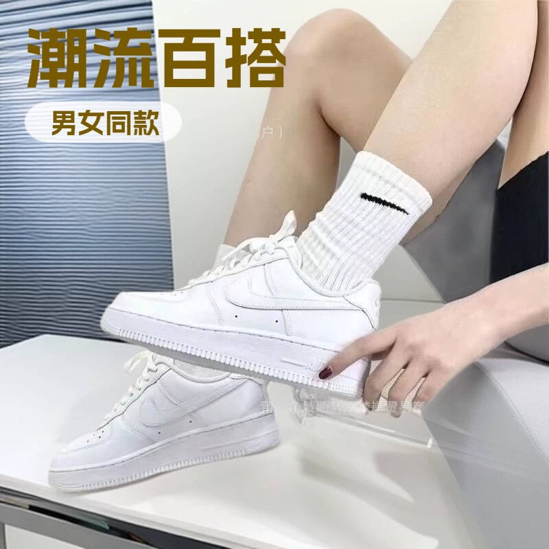 Cross-Border Air Force1 Air Force One Shoes for Men and Women, Sports Casual Sneakers, Pure White, Black and White, Valentine's Day, Year of the Horse Cross-Border Air Force1 Air Force One Shoes for Men and Women, Sports Casual Sneakers, Pure White, Black and White, Valentine's Day, Year of the Horse