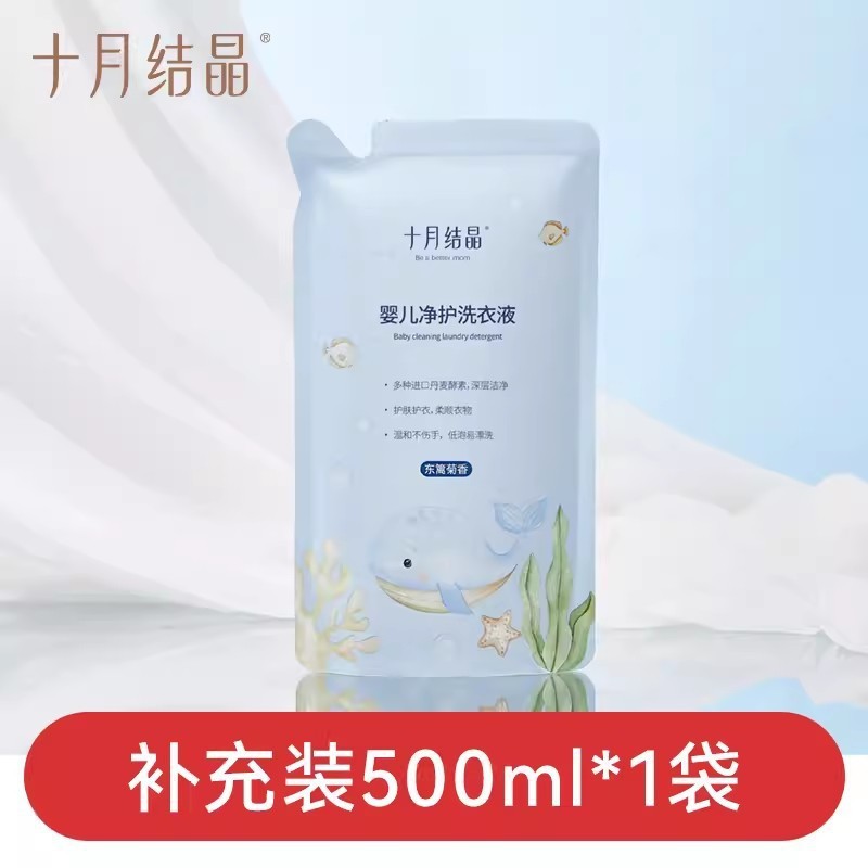 【10월】봉지세탁세제 500ML