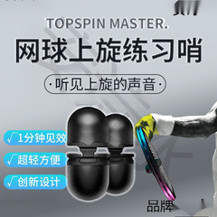 バッティングテニス フリーホイッスル練習 無料チュートリアル テニススピントレーナー