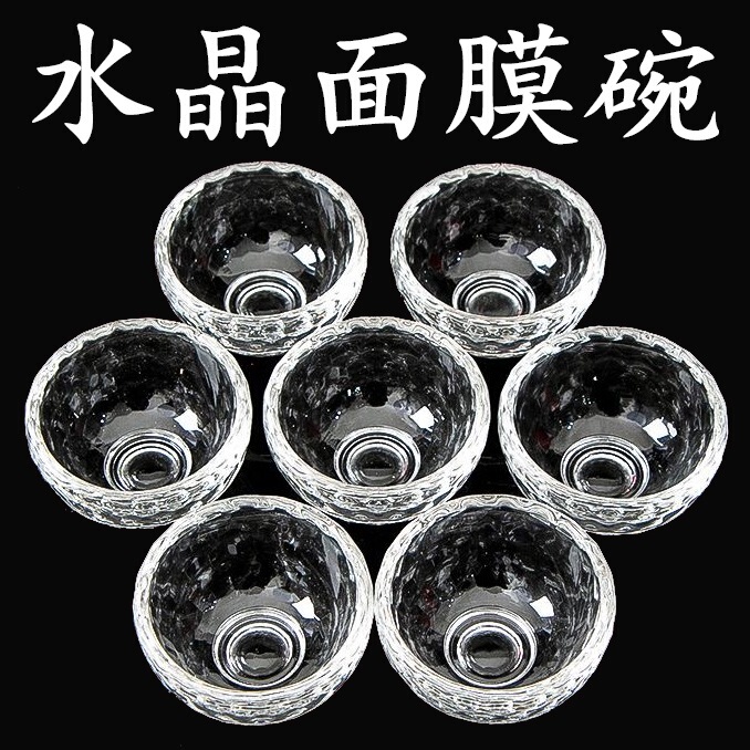 Crystal Mask Bowl Transparent White Essential Oil Dishes Beauty Salon Supplies Mask Spa Bowl Glass Film Bowl Wet Compress Crystal Mask Bowl Transparent White Essential Oil Dishes Beauty Salon Supplies Mask Spa Bowl Glass Film Bowl Wet Compress