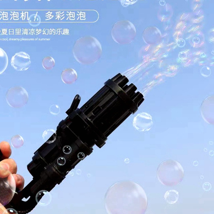 多动泡泡机 网红加特林出泡机 儿童夏季玩具枪摆摊批发孔电|ms
