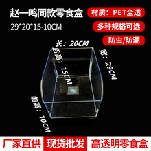 ����ʳƷ���Ӱ��]�wһ�Qͬ������������ʳ�b�ǹ��ɹ�չʾ�ռ{��