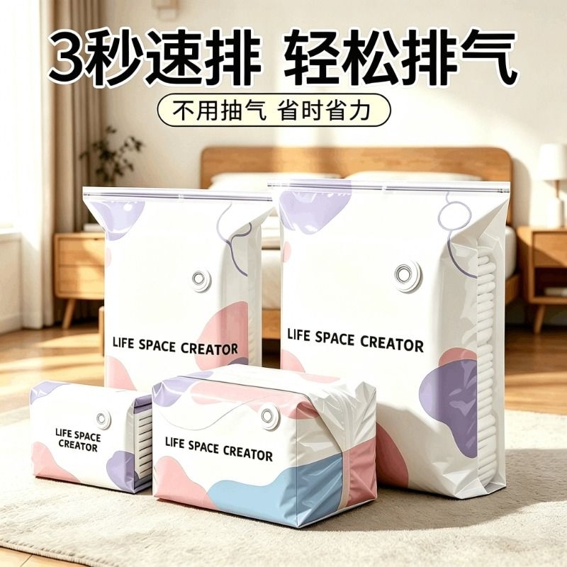 免抽气家用立体收纳压缩袋抽压两用换季衣服棉被真空压缩收纳袋产品实拍图