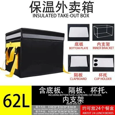 Electric car tail box – Box - 62l-yellow-belt-bracket-pad-partition-cup-holder-picture
