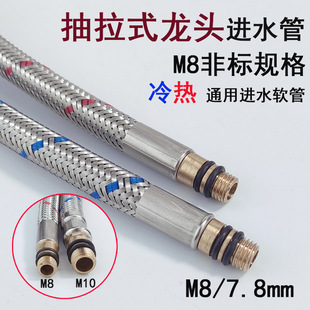 ����ʽˮ���^�Mˮ8mm��ܛ�����M8���^��ˮ�ܳ������^�Mˮ�����