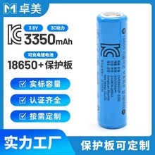 ׿��18650�늳�3350mAh��늳�оKC�J�C3.7V�Դ���Sֱ�N֧�ֶ���
