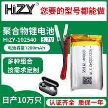 HIZYۺ늳102540 802540 952540 ƷȤƷ3C늳