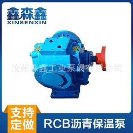 转子泵;离心泵;真空泵