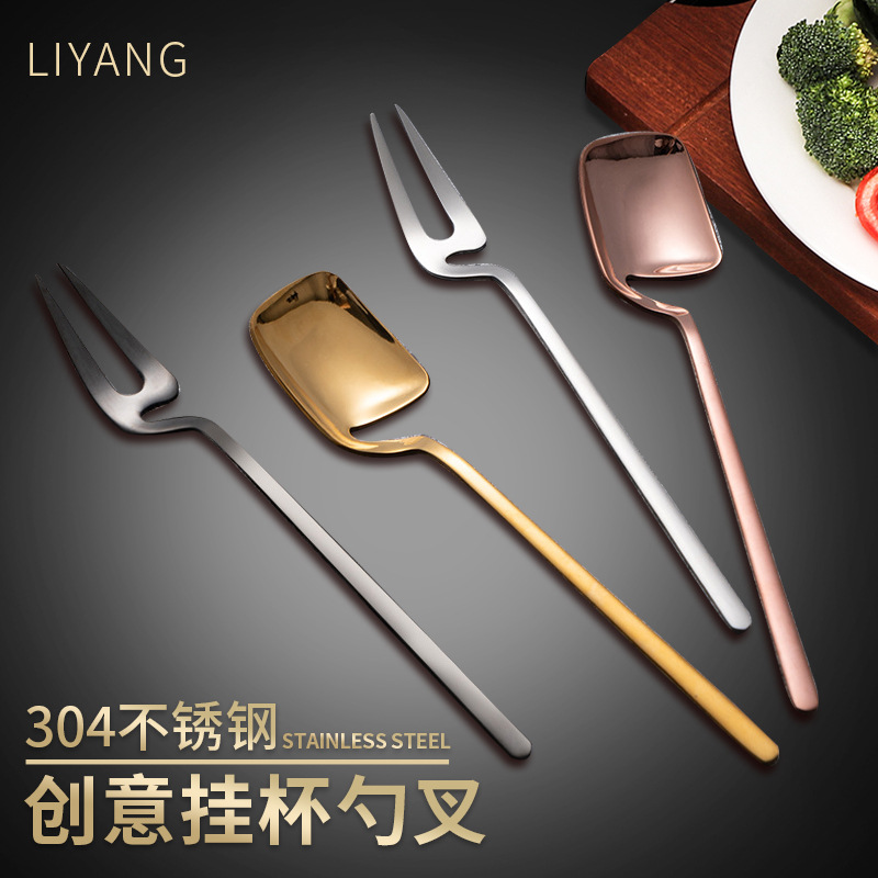 Coffee golden fruit fork stainless steel