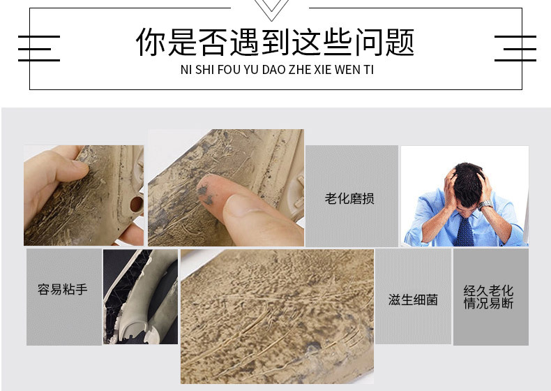 203车门内拉手2000-2004年-详情页_04
