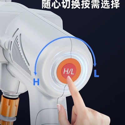 Special High-Pressure Water Gun, 14 High pressure car wash water gun