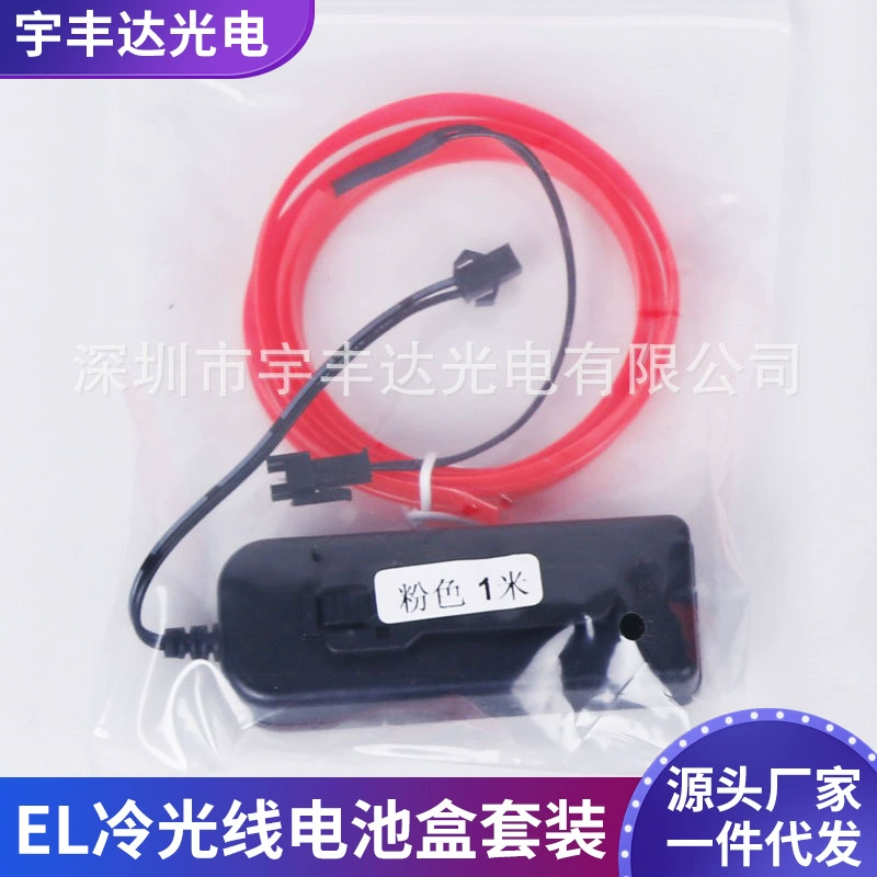 1 м3В батарейный отсек костюм холодный свет яркий автомобиль EL атмосфера легкая одежда светящийся декоративный свет DIY световая полоса