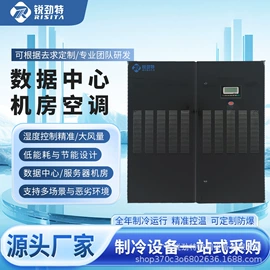 换热制冷空调;其他制冷设备;空调