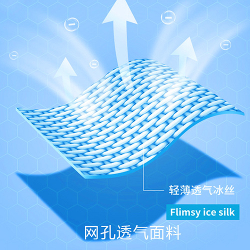 Men's Loose Arrow Pants Ice Silk Mesh Breathable Underwear Shorts Comfortable Skin-Friendly Home Pajama Pants Large Size