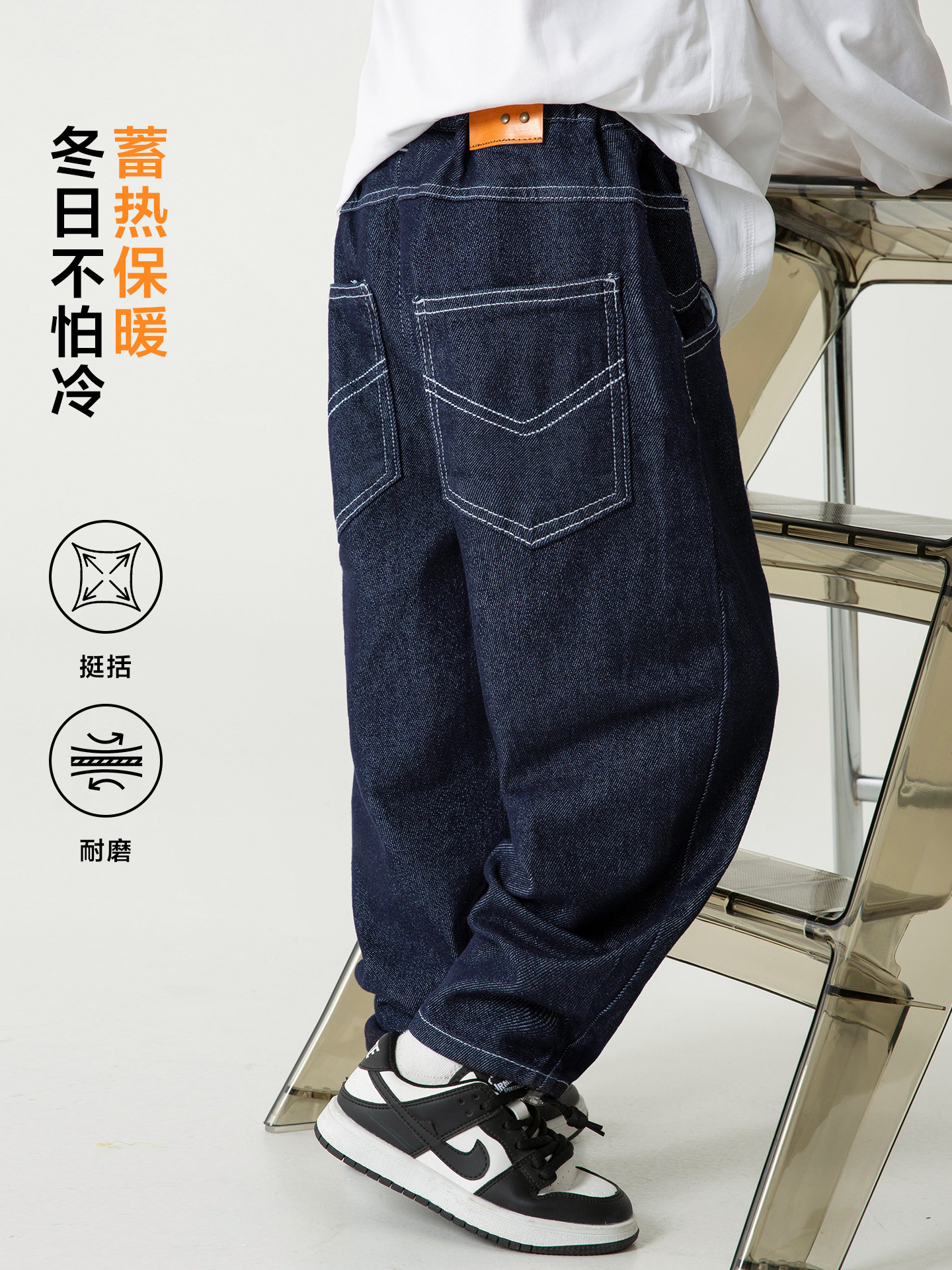 海麻家男の子用2025年冬新作韓国風ゆったり裏起毛厚手デニムパンツ冬服長ズボン中高生向けトレンド