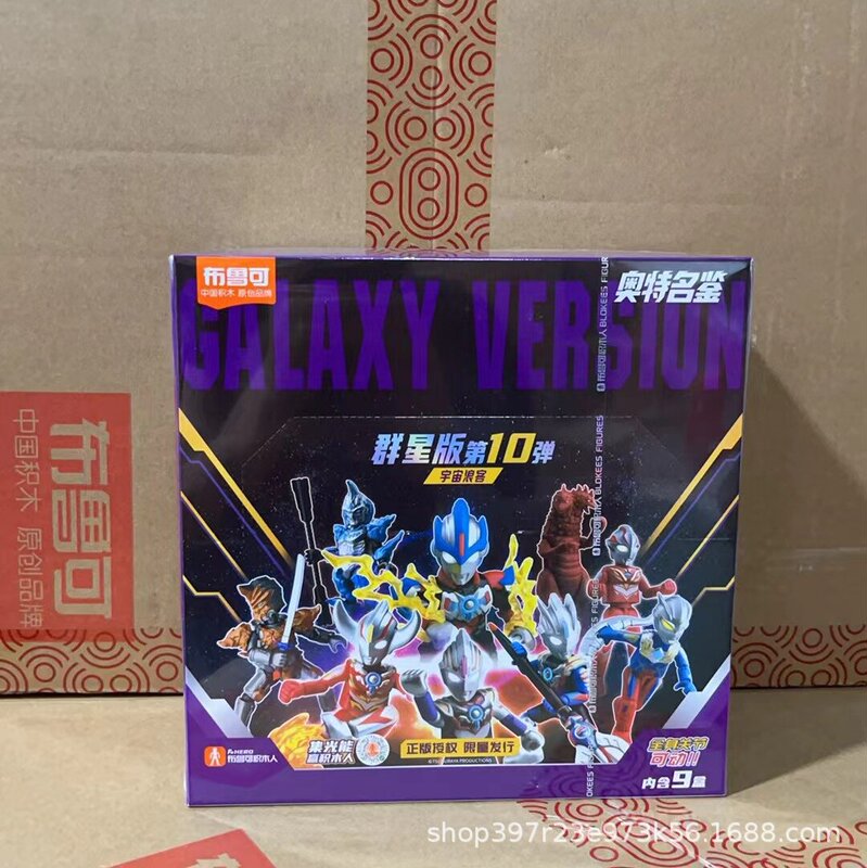 正規品 ブルコ ビルディングブロック フィギュア ウルトラマン セロ ジェット スターズ エディション シャイニング エディション ブラインドボックス フィギュア|undefined