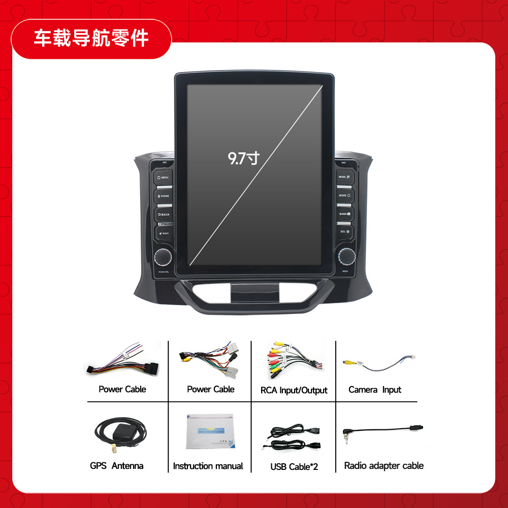 Aplicable a 15-19 Lada XRAY Android navegación de pantalla vertical todo en uno Android MP5 player GPS