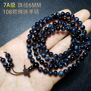 �Ϸ�7A�ղؼ���Ȼ�{����ʯ108���������Ů����ʯ����ʯ�ִ�