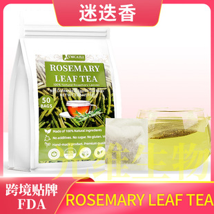 Rosemary Tea Bags�Ե���50�������Ե����~���R�d�����Ե���羳