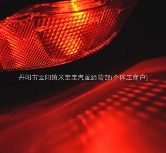 Suitable for 2014-2016 Land Rover Range Rover Sport Rear Bumper Light Brake Light Lr043985 Lr043983