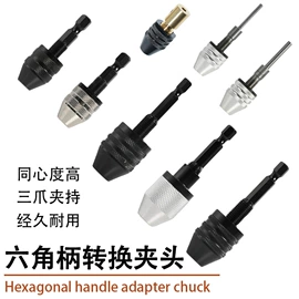 钻头;旋具头及组套;电动工具配件