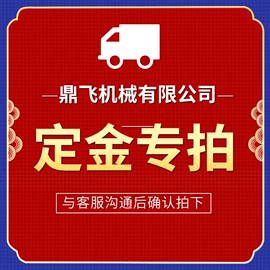 封口机械;多功能包装机;贴标机械