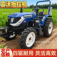 雷沃504小四轮拖拉机农田春耕犁地除草多功能农用四驱拖拉机
