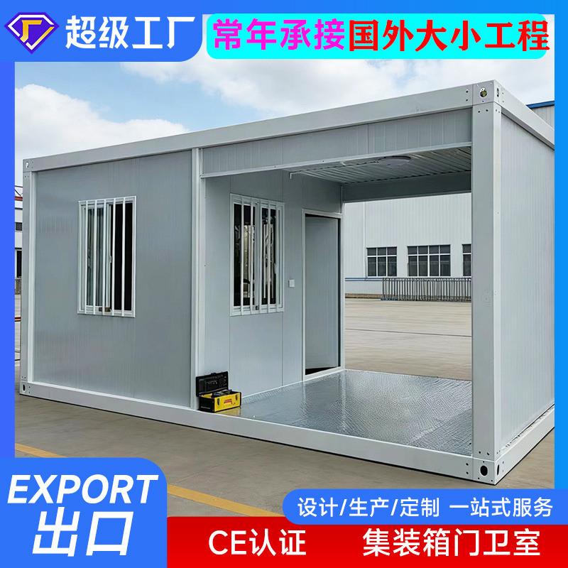 Export Insulated Dormitory Security Guard Container House Mobile House Construction Site Temporary Factory Guard Booth Assembled Container in Stock