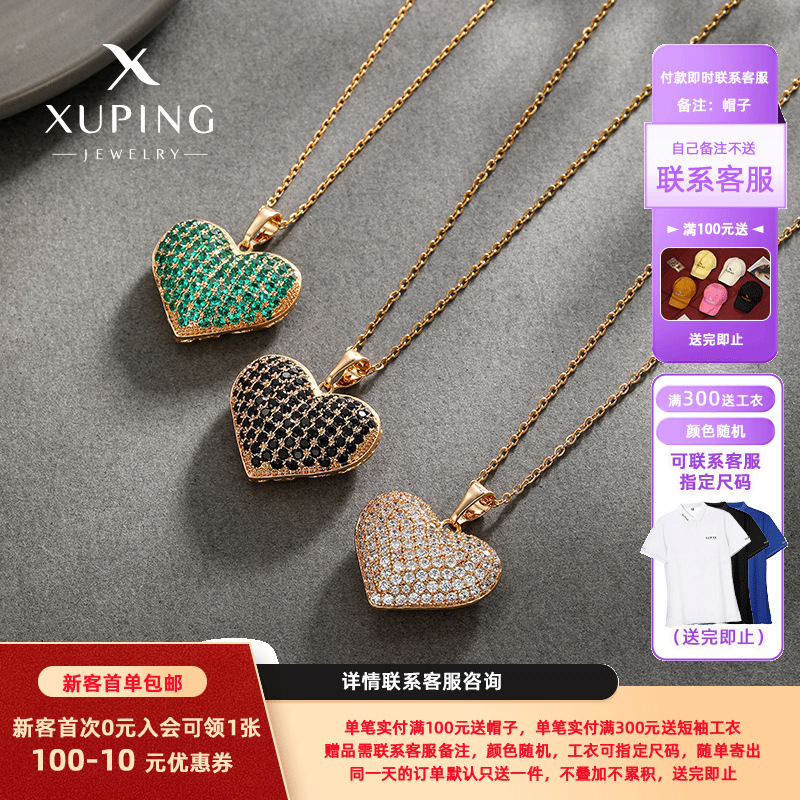Xuping nueva aleación de cobre galvanizado amor colgante de hebilla de semilla de melón gemas artificiales estilo europeo y americano colgante de collar de lujo ligero