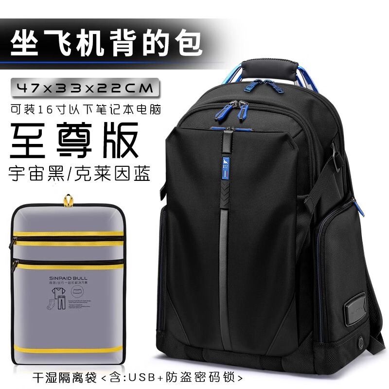 Shenpai メンズ ビジネス バックパック 出張や旅行に便利なポータブル分類収納バックパック 16inch パソコン軽量盗難防止|undefined
